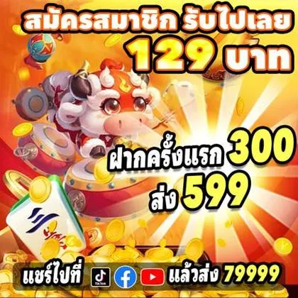 193BET 193BET