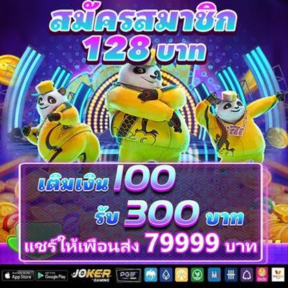 193BET