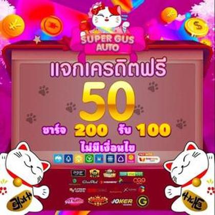 193BET