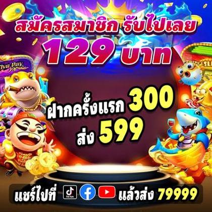 193BET