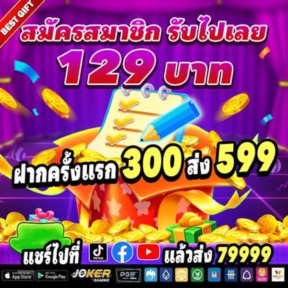 193BET