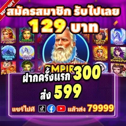 193BET