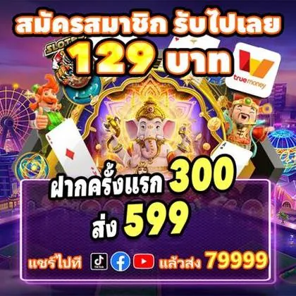 193BET 193BET