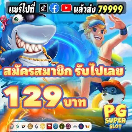 193BET 193BET