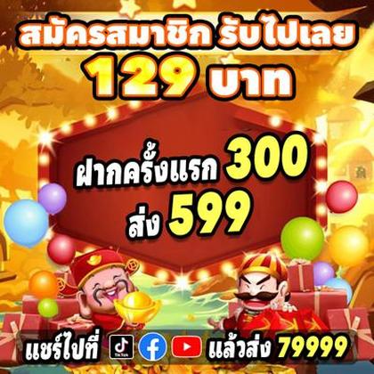 193BET