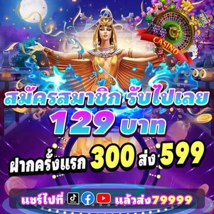 193BET