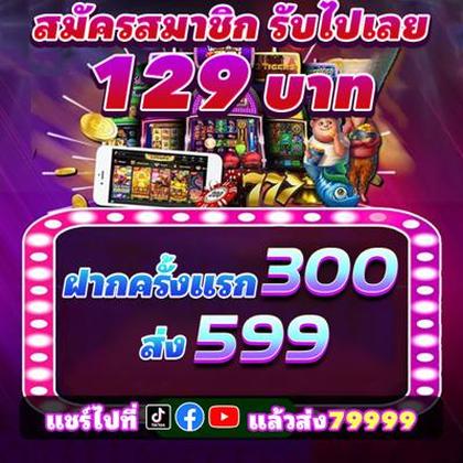 193BET