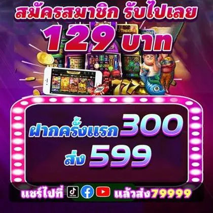 193BET 193BET