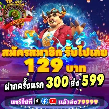 193BET