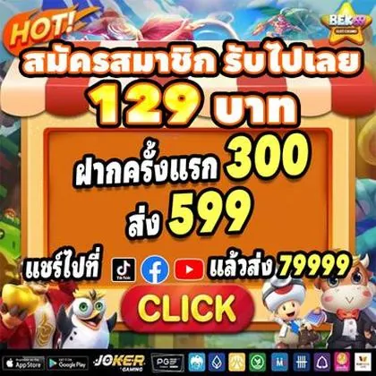 193BET 193BET
