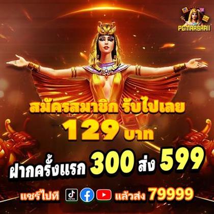 193BET